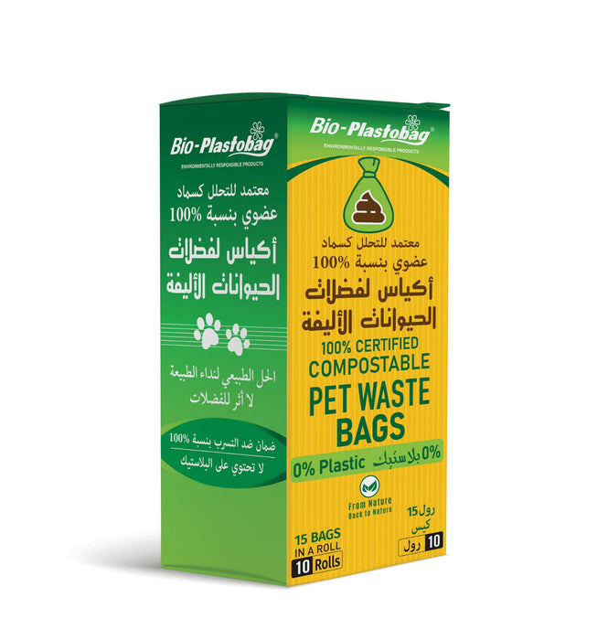 100% Certified Pet Waste Bags