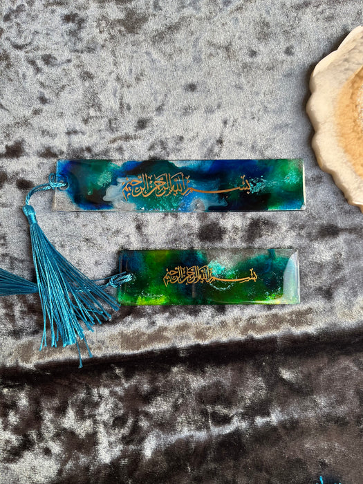 BISMILLAH  Bookmarks